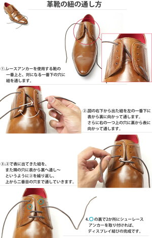 楽天市場 メール便 靴ひも 結ばない スニーカーや革靴の紐にも シューレース アンカー 結び目隠し 丸紐 平紐 ビジネスシューズ ドレスシューズ 靴紐 ほどけない レースアンカー シューアンカー 革靴 スニーカー 運動靴 ひも メンズ レディース クリア ブラック