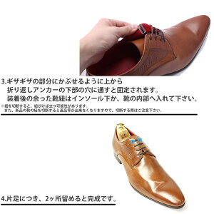楽天市場 メール便 靴ひも 結ばない スニーカーや革靴の紐にも シューレース アンカー 結び目隠し 丸紐 平紐 ビジネスシューズ ドレスシューズ 靴紐 ほどけない レースアンカー シューアンカー 革靴 スニーカー 運動靴 ひも メンズ レディース クリア ブラック