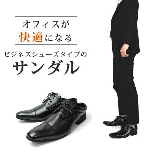 ビジネス 室内履きの人気商品 通販 価格比較 価格 Com