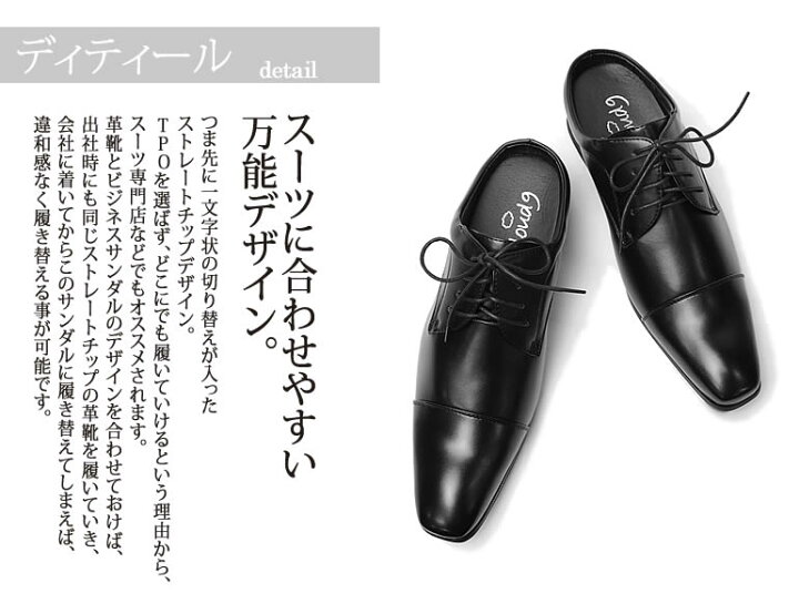 楽天市場 オフィス サンダル メンズ ビジネススリッパ ビジネスサンダル 蒸れない スーツ 革靴 仕事 つっかけ 室内履き ルームシューズ かかとなし 疲れにくい 靴紐 メンズ ビジネススリッポン 大きいサイズ コンビニ 買い出し トイレ 便所 ビジネスシューズの 楽天市場 オフィス サンダル メンズ ビジネススリッパ ビジネスサンダル 蒸れない スーツ 革靴 仕事 つっかけ 室内履き ルームシューズ かかとなし 疲れにくい 靴紐 メンズ ビジネススリッポン 大きいサイズ コンビニ 買い出し トイレ 便所 ビジネスシューズの