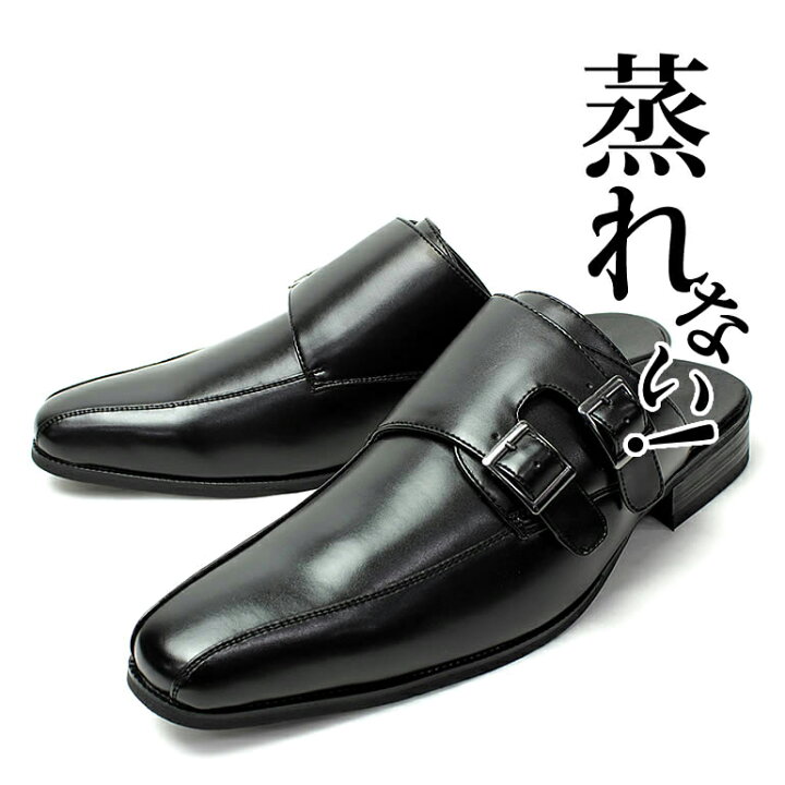 楽天市場 室内履き メンズ オフィス ビジネスサンダル Cloud9 クラウド9 ビジネスシューズ 通気性 メンズ 男性 紳士靴 Shcn23 03 ビジネスサンダル ルームシューズ 蒸れない スリッポン ビジネス サンダル つっかけ 夏 オフィスサンダル 靴 スワールモカシン 紐なし