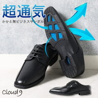 革靴 に 見える サンダル ビジネスサンダル クールビズ 通気性 革靴風 蒸れにくい ビジネス サンダル 靴 …