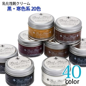 靴クリーム 黒の人気商品 通販 価格比較 価格 Com 靴クリーム 黒の人気商品 通販 価格比較 価格 Com