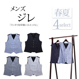告白 朝ごはん たらい 夏 ベスト メンズ ビジネス Photospire Org