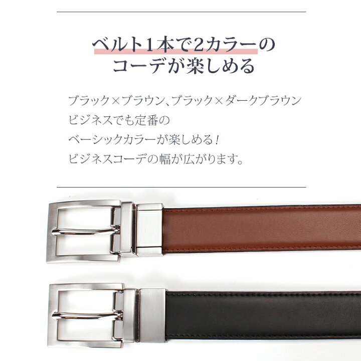 ネットワーク全体の最低価格に挑戦 メンズ 本革ベルト レザー ビジネス ベルト シンプル 黒 a167 tdh-latinoamerica.de
