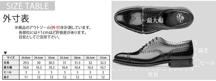 楽天市場】[ 7cm UP ウイングチップ シークレットシューズ ]靴 メンズ 
