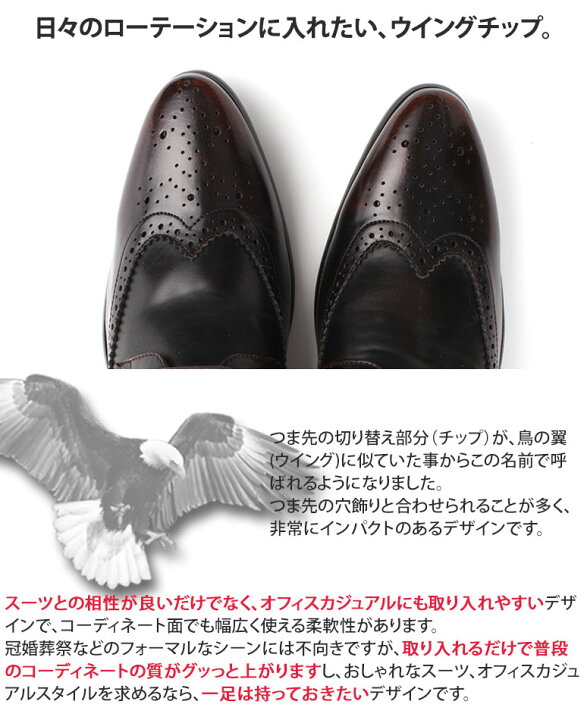 楽天市場】[ 7cm UP ウイングチップ シークレットシューズ ]靴 メンズ 