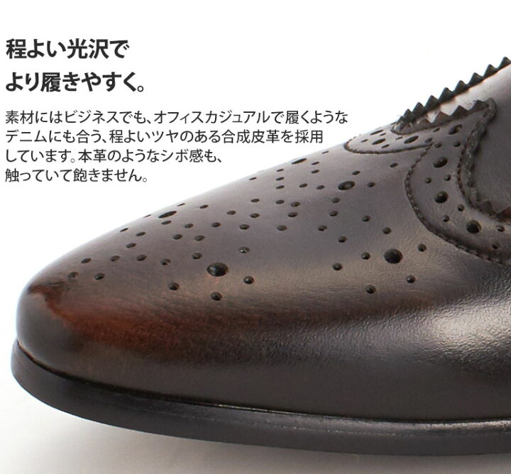 楽天市場】[ 7cm UP ウイングチップ シークレットシューズ ]靴 メンズ 