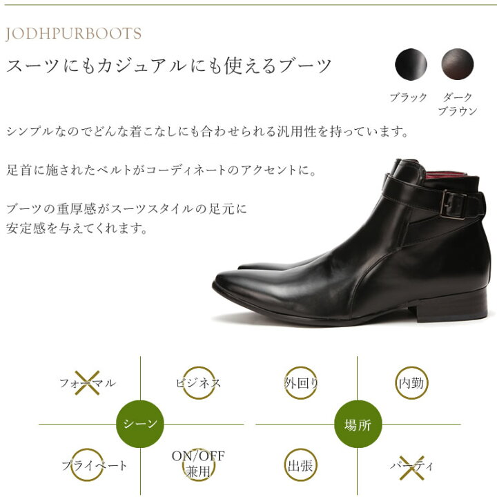 楽天市場 お得な 2足 セット シークレットシューズ 7cmアップ ビジネスシューズ 2足セット ビジカジ カジュアル ロングノーズ ストレートチップ プレーントゥ ウィングチップ ジョッパーブーツ サイドゴアブーツ ローファー 冠婚葬祭 就職活動 結婚式 スーツ 2足