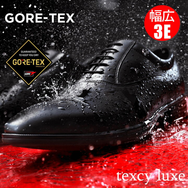楽天市場 Gore Tex 防水 防滑で雨でも走れる レインシューズ アシックス Texcy Luxe テクシーリュクス ビジネスシューズ ゴアテックス 革靴 雨靴 メンズ おしゃれ 通勤 通学 防水 防風 雨 台風 雪 通気性 快適 通勤 雨用 雨具 ビジネス 革 スーツ 梅雨 防水透湿