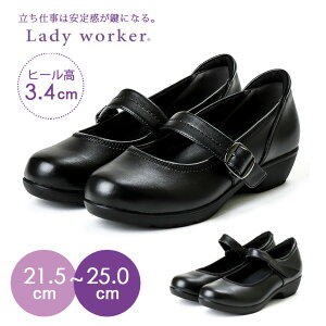 d pvX Ȃ fB[XpvX EFbW\[ q[ EhgD Lady worker fB[[J[ EH[J[ rWlX AVbNX ɂȂȂ Xgbv  fB[