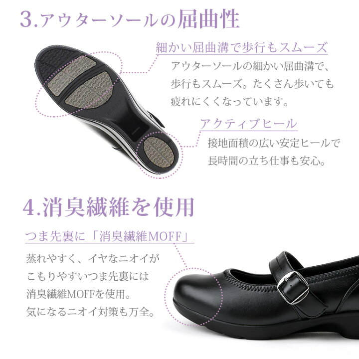 楽天市場 立ち仕事 パンプス 疲れない レディースパンプス ウェッジソール ヒール ラウンドトゥ Lady Worker レディーワーカー ウォーカー ビジネス アシックス 痛くならない ストラップ 女性 レディース 痛くない 3e 黒 幅広 3 4cm オフィス 21 5 シンデレラサイズ