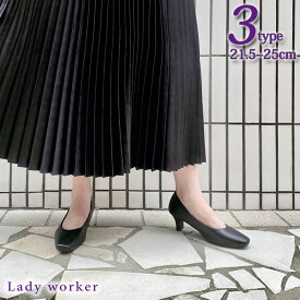 [ 選べる ヒール高 ] 幅広 4E 立ち仕事 パンプス 疲れない レディースパンプス ヒール Lady worker レディーワーカー ウォーカー ビジネス アシックス 女性 レディース 靴 [ 婦人 靴 履きやすい 痛くない ストラップ ヒール 21.5 入学式 卒業式 入園式 卒園式 むくみ ]