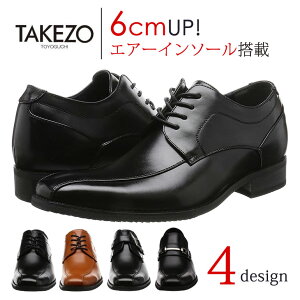 カジュアルシューズ 紳士靴 本革 ビジネスシューズの人気商品 通販 価格比較 価格 Com