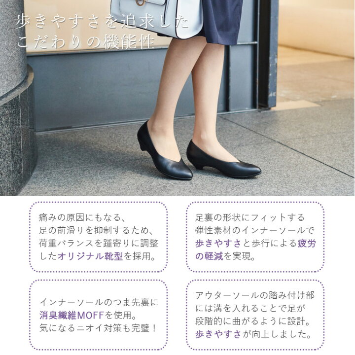 楽天市場 むくみにくい ローヒール パンプス ふくらはぎスッキリ 美脚 立ち仕事 靴 疲れない レディース Slimwalk Lady Worker コラボ レディース スリムウォーク レディワーカー ウォーカー 浮腫 むくみ 解消 痛くない アシックス 3e ビジネス オフィス
