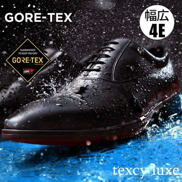 楽天市場】[ 幅広 甲高 4E ] GORE-TEX ビジネスシューズ 防水 雨でも 