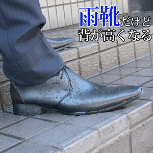 男性 雨の日 靴の人気商品 通販 価格比較 価格 Com