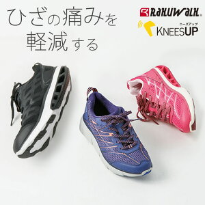 ウォーキングシューズ 疲れないの人気商品 通販 価格比較 価格 Com ウォーキングシューズ 疲れないの人気商品 通販 価格比較 価格 Com