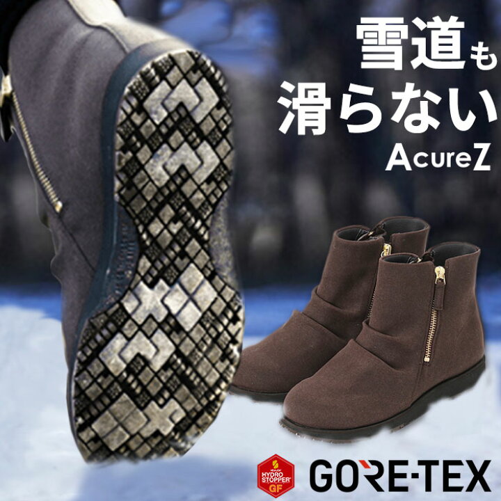 楽天市場】[ 雪の日も 滑らない ] GORE-TEX レインシューズ 防水  