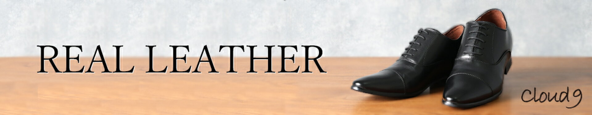 本革シークレットシューズ