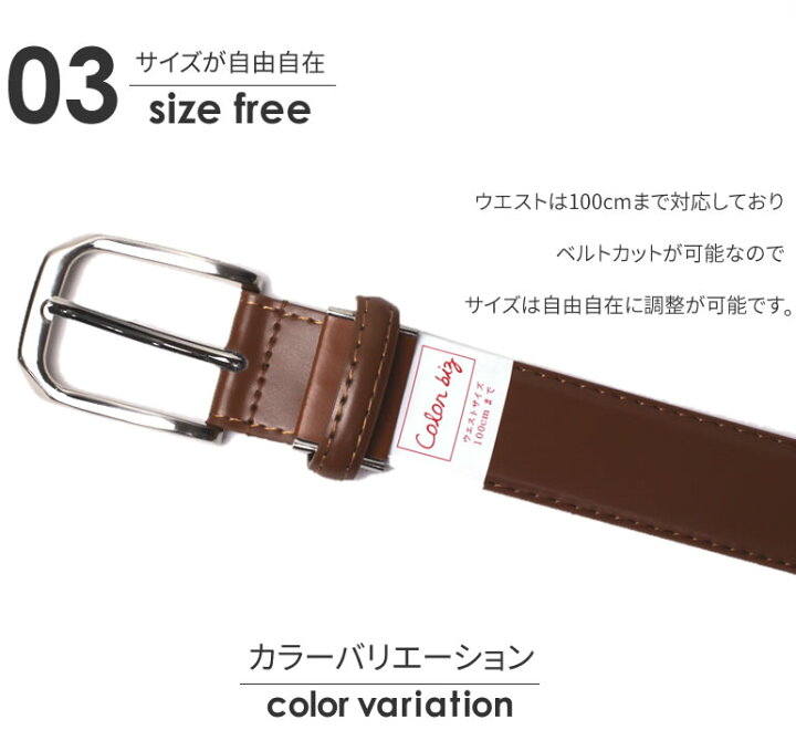 楽天市場 ベルト メンズ ビジネス 7色から選べる 本革 レザーベルト メンズ 革ベルト ネイビー ビジネス 牛革 白ベルト 黒 キャメル ブラウン バックル ベルト スーツ 仕事 おしゃれ リクルート 紳士 男性 カラーベルト カラー ビジネスシューズのシューカフェ