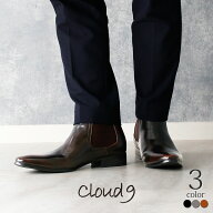 サイドゴアブーツ メンズ シューズ 革靴 7cm UP シークレットシューズ ロングノーズ シークレット シュー…