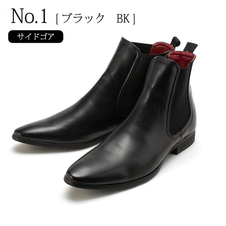 楽天市場】7cm UP シークレットブーツ 脱ぎ履き楽々 ロングノーズ 