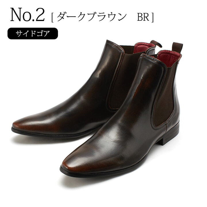 楽天市場】7cm UP シークレットブーツ 脱ぎ履き楽々 ロングノーズ  