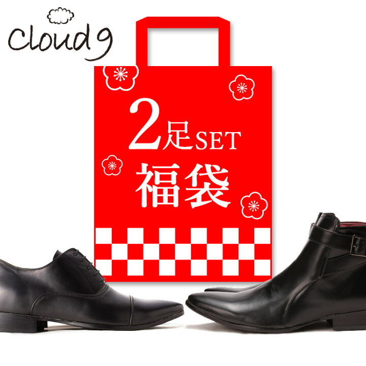 楽天市場】【 福袋 2足 セット 】 シークレットシューズ 革靴 サイド 
