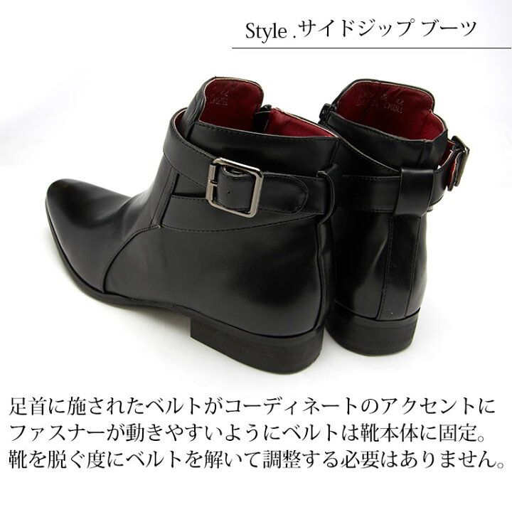 楽天市場】【 福袋 2足 セット 】 シークレットシューズ 革靴 サイド 