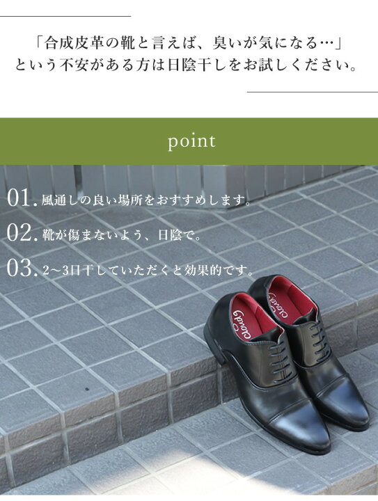 楽天市場 スーパーセール 601円引 身長 7cmup スワールモカシン シークレットビジネスシューズ シークレットシューズ フォーマル メンズ 靴 ビジネス 男性用 ダブル モンクストラップ 紳士靴 ブランド 紳士 シークレット ブラック ホワイト 背が高くなる靴
