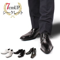 エナメル 靴 白黒 メンズファッション の通販