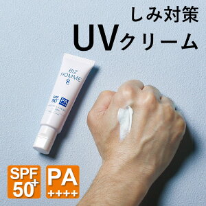 y Y Ă~ z Y UV N[ UV SPF50 PA++++ BIZ HOMME rYI Όŗ [   ɋ UVJbg veNg St AEghA Lv ނ ԉ rWlX ʋ ʊw ێ ~