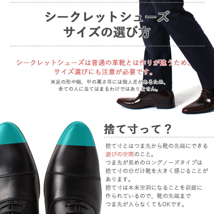 楽天市場】[ 7cm UP ウイングチップ シークレットシューズ ]靴 メンズ 
