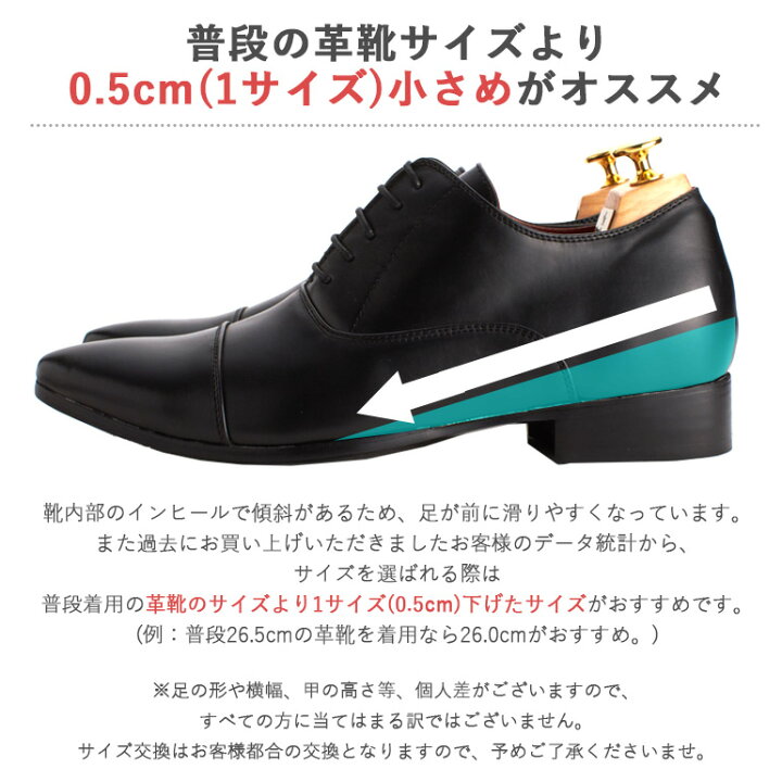 楽天市場】[ 7cm UP ウイングチップ シークレットシューズ ] ビジネス 