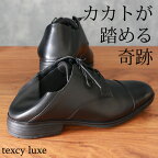 [ かかと 踏める ] アシックス ビジネスシューズ 革靴 テクシーリュクス texcy luxe 本革 メンズ 3E [ asics ビジネス 靴 紳士靴 レザー 幅広 立ち仕事 ビジネスサンダル 仕事 スーツ カジュアル ビジカジ 28cm スリッポン スリッパ つっかけ 出張 ゆったり 痛くならない ]