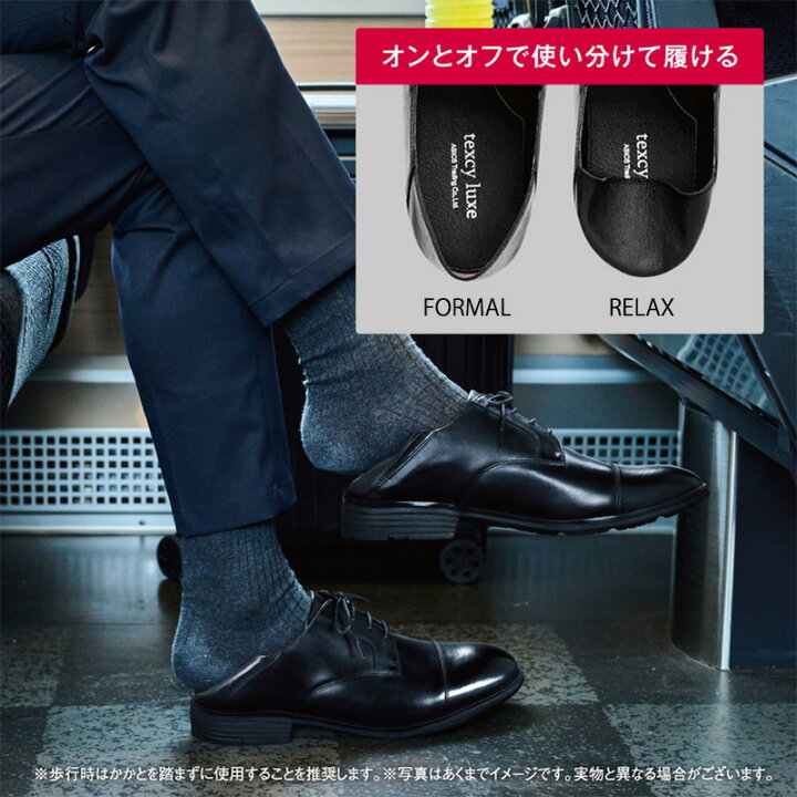 [Shopping Ya] 革靴 メンズ ビジネスシューズ 高級紳士靴 履きやすい オフィス バイカラー 撥水加工 滑り止め メンズ