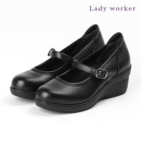 パンプス Lady worker 3E ヒール 6cm asics [ ブラック レディー ワーカー レディース アシックス ラウンドトゥ ウエッジソール 靴 コンフォートシューズ ベルト ベルト付き ストラップ 消臭 衝撃吸収 クッション 柔らか 柔らかい やわらかい 痛くない 疲れない フィット ]