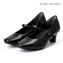 Lady worker レディーワーカー 4E 幅広 ベルト付き スクエアトゥ パンプス ヒール 5.5cm ワイド 美しい スタイルup ブラック レディース アシックス 疲れない レディーウォーカー 女性 [ 長時間 立ち仕事 通勤靴 通気性 消臭 小さい ヒール 痛くない 痛くならない ]