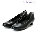 パンプス Lady worker 4E ヒール 3cm asics [ ブラック レディー ワーカー レディース アシックス プレーンパンプス スクエアトゥ ローヒール 靴 コンフォートシューズ 消臭 衝撃吸収 クッション 柔らか 柔らかい やわらかい 痛くない 疲れない フィット 軽量 軽い 長時間 ]