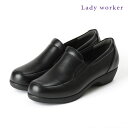 パンプス Lady worker 3E ヒール 3.5cm asics [ ブラック レディー ワーカー レディース アシックス スリッポン ラウンドトゥ チャンキーヒール 靴 コンフォートシューズ 消臭 衝撃吸収 クッション 柔らか 柔らかい やわらかい 歩きやすい 歩行を快適にサポート フィット ]