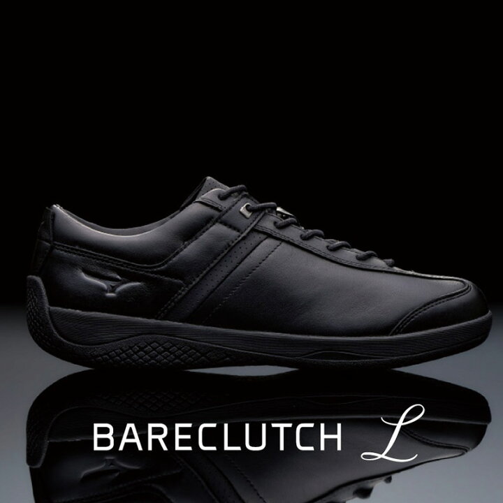 楽天市場】ドライビングシューズ ミズノ BARECLUTCH L ベアクラッチ 