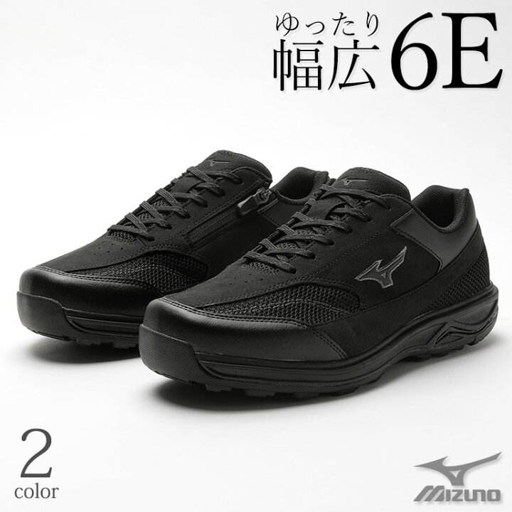 楽天市場】幅広 甲高 スニーカー 6E メンズ 痛くない ウォーキング 