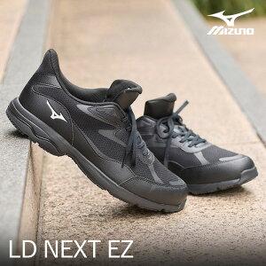 �y �R�t�� �n���Y�t���[ �z�����Y �E�H�[�L���O�V���[�Y �I�[�v���t�B�b�g �r�W�J�W MIZUNO LD�l�N�X�g�C�[�W�[ LD NEXT EZ �I�t�B�X�J�W���A�� �X�j�[�J�[ �J�W���A�� �C �E�H�[�L���O �V���[�Y 