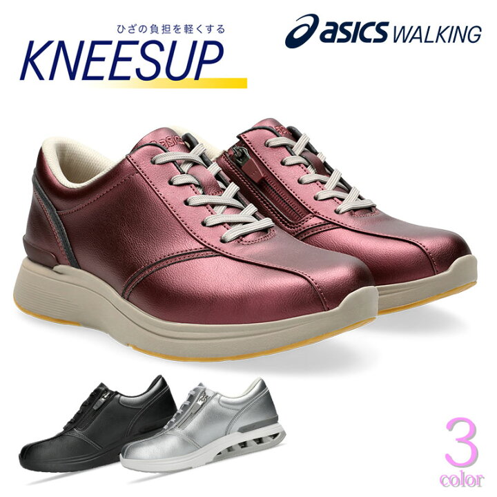 楽天市場】ひざの痛み O脚にお悩みの方 3E ニーズアップ KNEESUP 