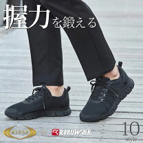 楽天市場】厚底 ローファー（ブランドアシックス）の通販