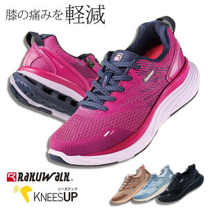 ЂɗD G̒ɂ݂y EH[LOV[Y j[YAbv fB[X L 4E RAKUWALK NEH[N Ђ ֐ߒ Or Xj[J[  Ȃ  VjA EH[LO [ AVbNX