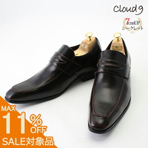 yX[p[SALE 780~z rWlXV[Y cloud9 3E [ _[NuE NEh9 Y RC[t@ [t@[ XNGAgD V[NbgV[Y  X^CAbv gup ΂