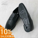 [ 楽天スーパーSALE 1,320円引 ] エクスライト ST2 疲れない ビジネスシューズ ミズノ 本革 走れる 革靴 メンズ MIZUNO EXLIGHT エクスライト PT ウォーキング [ スニーカー レザー ビジネススニーカー 軽量 黒 28cm 29cm 走れる スーツ 立ち仕事 靴 長時間 幅広 ]