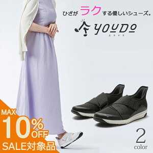 yX[p[SALE 1,320~z y G̒ɂ݂y zfB[X EH[LOV[Y Xb| RȂ S xg Xj[J[ EhE~[ YOUDO BT Ђ Xj[J[  ₷ Ȃ